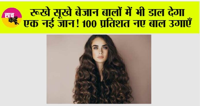DIY-Powerful-Hair-Growth-Serum DIY Powerful Hair Growth Serum