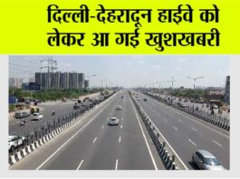 Delhi-Dehradun Expressway