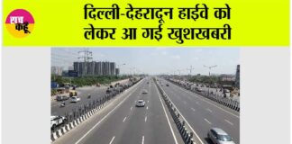Delhi-Dehradun Expressway