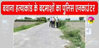 Delhi Encounter News