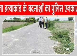 Delhi Encounter: बवाना हत्याकांड में शामिल दो शातिर अपराधियों को दिल्ली पुलिस ने मुठभेड़ के बाद किया गिरफ्तार Delhi Encounter News