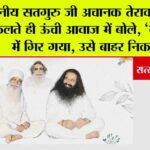 Dera Sacha Sauda