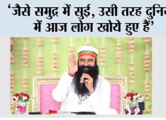 Dera Sacha Sauda