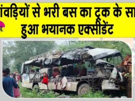 Deoghar bus accident