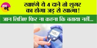 Diabetes Treatment