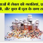 Drug Crisis