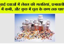Drug Crisis