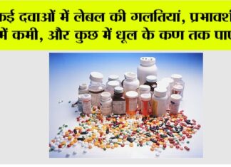 Drug Crisis