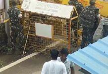 Chaitanya Baghel arrests