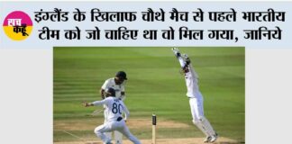 ENG vs IND