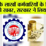 EPF News