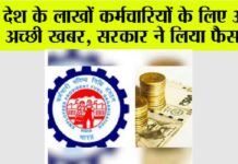 EPF News