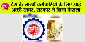 EPF News