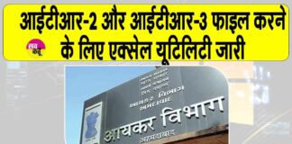 Income Tax News