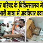 Hanumangarh News