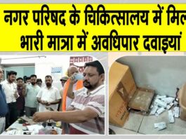 Hanumangarh News
