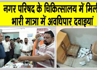 Hanumangarh News
