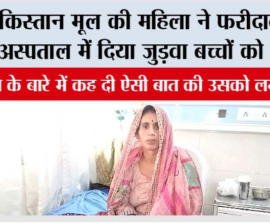 Faridabad