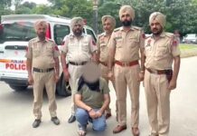 Faridkot News