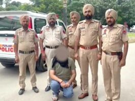 Faridkot News