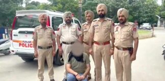 Faridkot News