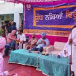 Fazilka News