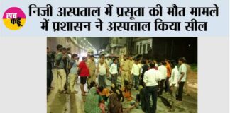 Firozabad