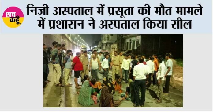 Firozabad