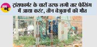 Firozabad