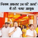Ghaziabad