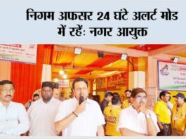 Ghaziabad