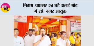 Ghaziabad