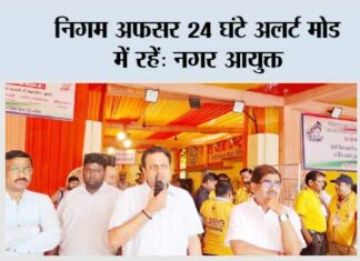 निगम अफसर 24 घंटे अलर्ट मोड में रहें: नगर आयुक्त Ghaziabad