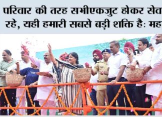 परिवार की तरह सभी एकजुट होकर सेवाएं दे रहे, यही हमारी सबसे बड़ी शक्ति है: महापौर Ghaziabad