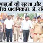 Ghaziabad