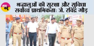 Ghaziabad