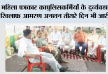 Ghaziabad