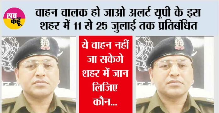 Ghaziabad: