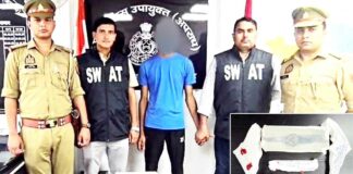 Ghaziabad News