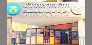 Ghaziabad News