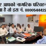 Ghaziabad News