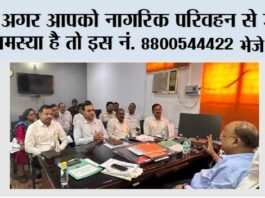 Ghaziabad News