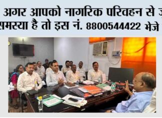 Ghaziabad News