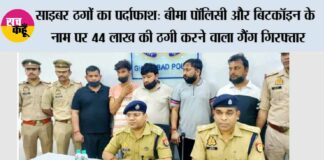 Ghaziabad News