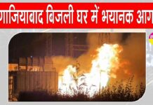 Ghaziabad fire news