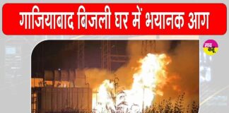 Ghaziabad fire news