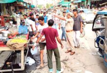 Gidderbaha News