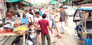 Gidderbaha News