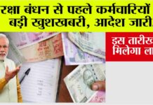 Government News