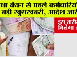 Government News